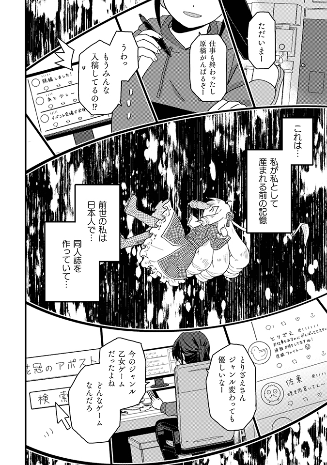 (2/7) 