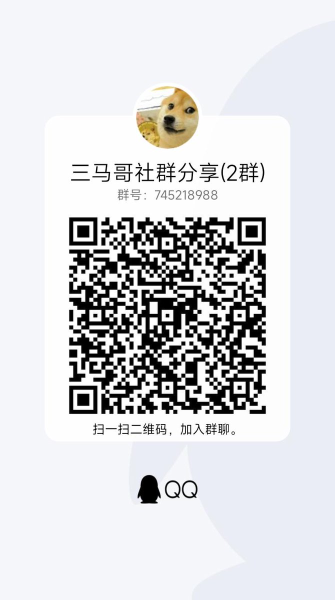 Liangxi_love's tweet photo. 赚麻了！抽取2人没人5000u！
唯一要求：关注我 
@liangxi_love @ETH_Angella
转发点赞
评论区留下ERC20地址并转发
加入万人币圈电报频道:https://t.co/gEAQo3uidR
（机器号工作室勿扰，会严格筛选）
*这波趋势行情早在上周就已经公开，vip内部群精准喂饭趋势单策略！超高的盈亏比！ https://t.co/AjWZVOxT9O