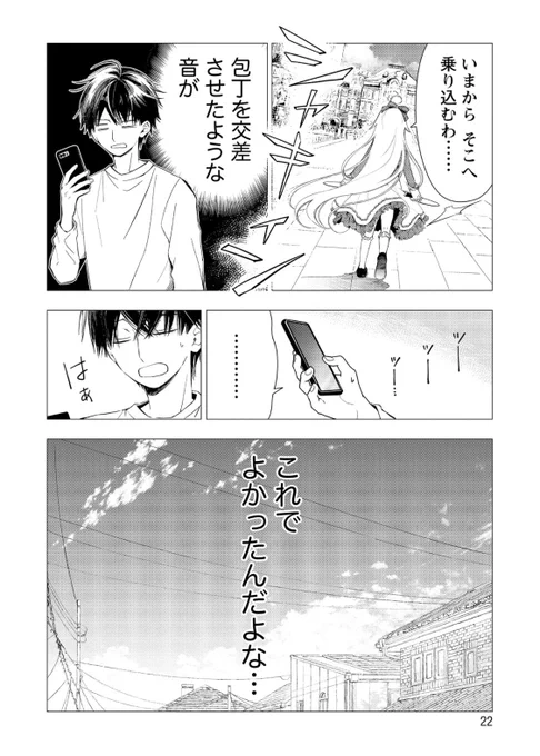 【5/13】 