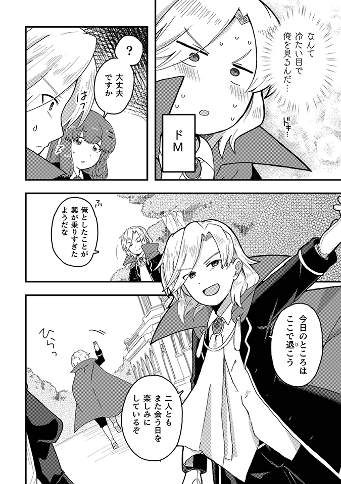 (6/7) 