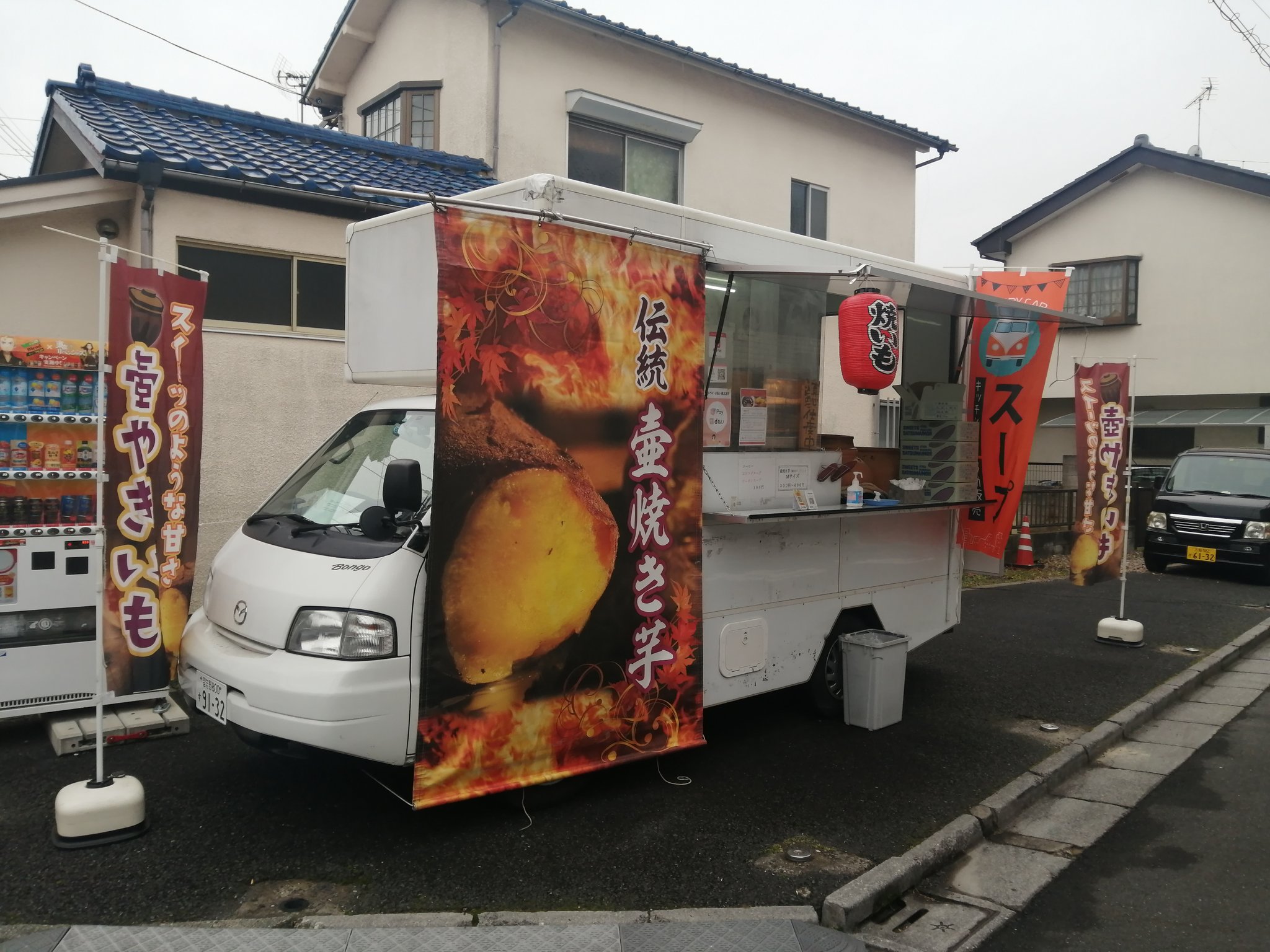 炭火”焼き芋機器新品ネット専売新メニューキッチンカー壺やきいも