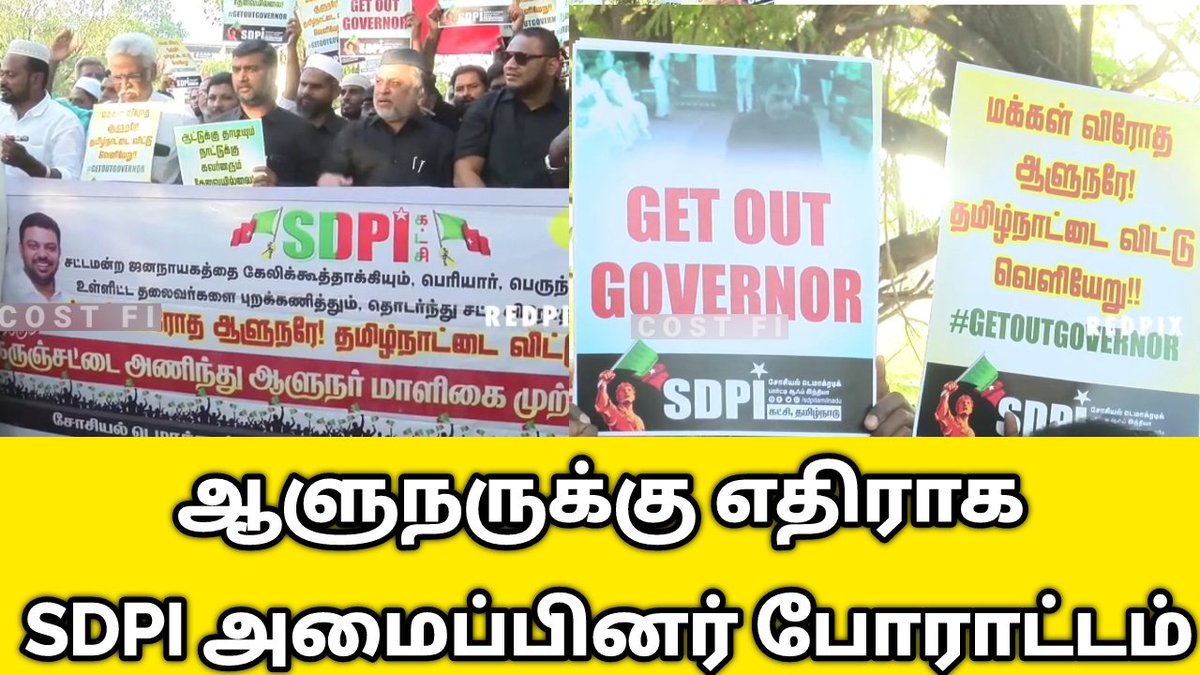suryatvkmadurai's tweet image. Video Link : youtu.be/V7LJu8dD8k0
#spdi #rnravi #GovernorRNRavi 
@Veera284 @mkstalin @AIADMKITWINGOFL @DMKITwing