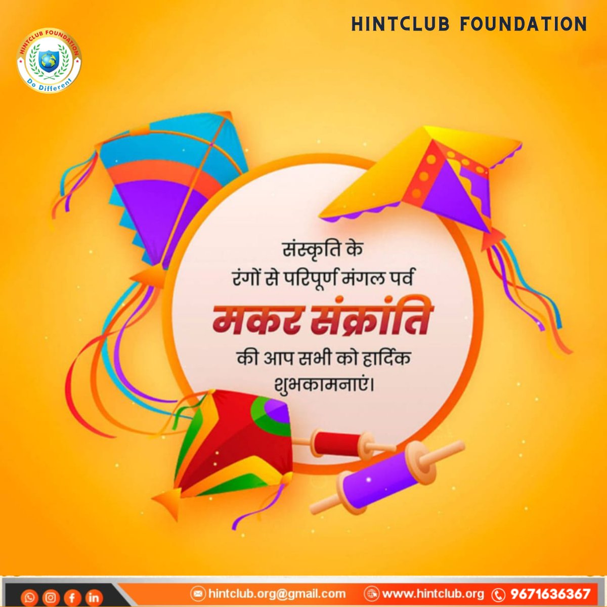 HintCluborg's tweet photo. Happy Makar Sankranti To Everyone ♥️🤩🪁
#HintclubFoundation #Do_Different https://t.co/oIpwPHP7dg