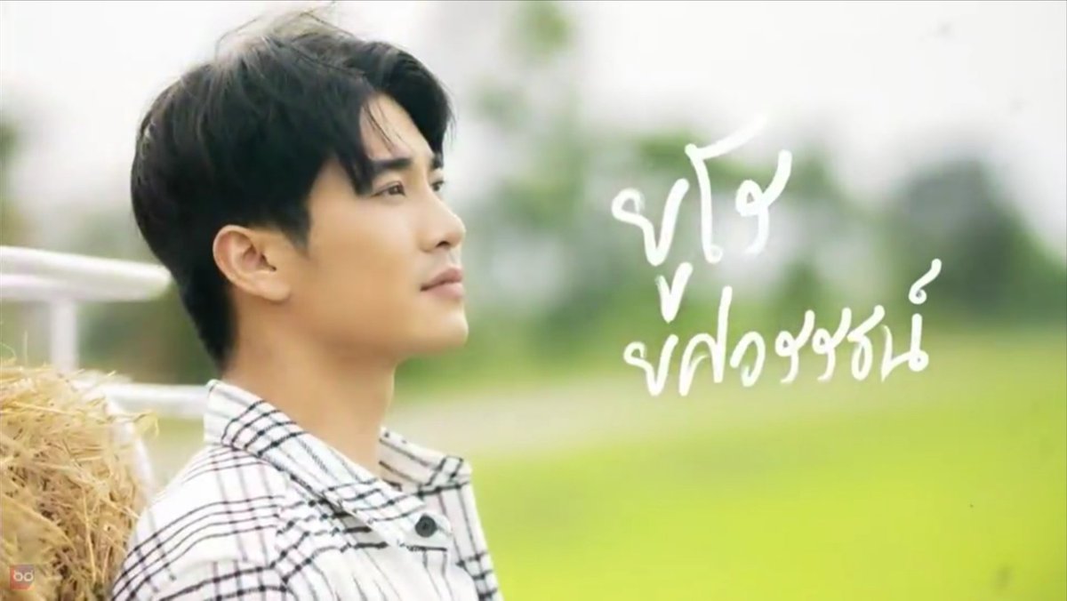Takkatan_tann's tweet photo. มารายงานตัวค้าาาาา พร้อมเข้าไปทำงานไร่อ้ายปีย์แล้วค้าาาาา 🥰🥰🥰
MY BELOVED LADY
#ฮักหลายมายเลดี้EP2 https://t.co/UGzwmJlqUZ