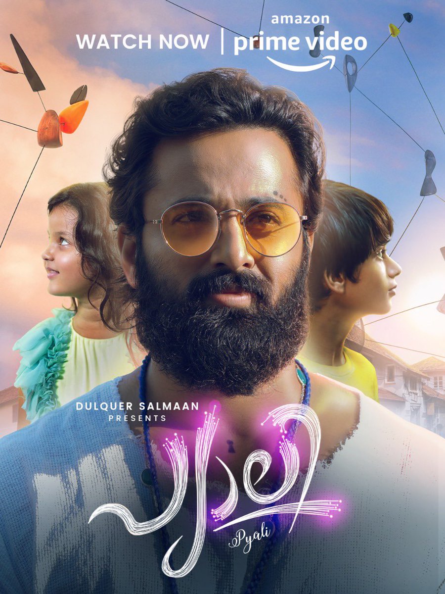 OTTretweets's tweet photo. #Pyali Malayalam (2022) Streaming Now on @PrimeVideoIN
Follow 👉 @OTTretweets 👈 for
All #OTT Streaming Updates https://t.co/nK52UZxQiZ