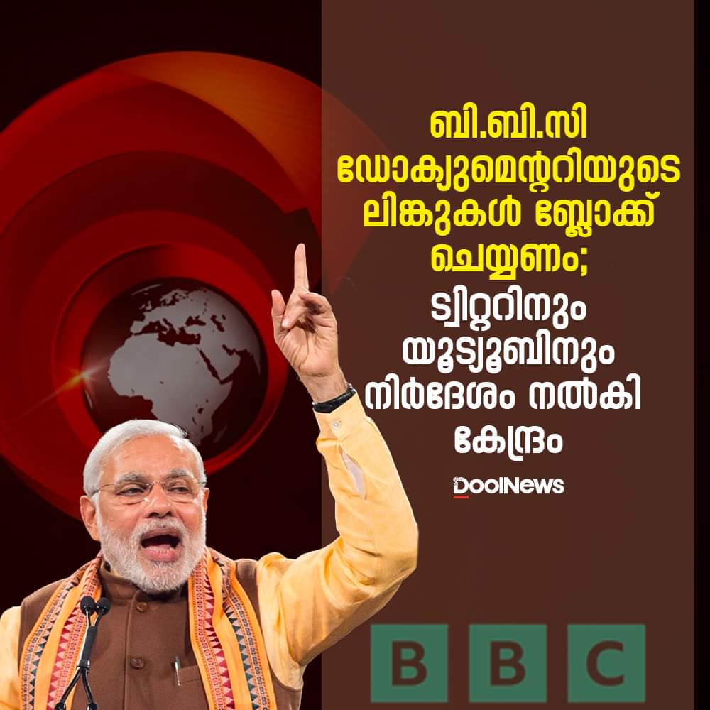 iamPishku's tweet image. പേടിത്തൂറികൾ...

#ModiDocumentaryRow 
#BBCDocumentary 
#GujaratRiots