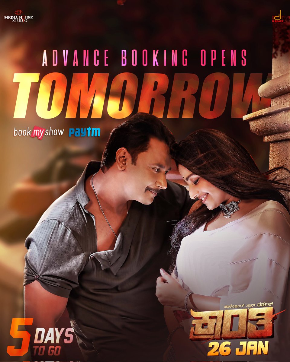 Darshan Trends™ (@dbosstrends) on Twitter photo Are You Guys Ready to Grab the Tickets for Kranti? 😎💪
We are Just Hours Away🔥
Advance Booking Opens Tomorrow💥
#Kranti | #DBoss | <a href="/dasadarshan/">Darshan Thoogudeepa</a>
#KrantiRevolutionFromJan26th Are You Guys Ready to Grab the Tickets for Kranti? 😎💪
We are Just Hours Away🔥
Advance Booking Opens Tomorrow💥
#Kranti | #DBoss | <a href="/dasadarshan/">Darshan Thoogudeepa</a>
#KrantiRevolutionFromJan26th