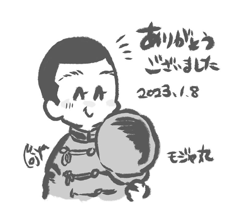 冬インテでのペーパーもどき その1
坊主異母兄弟!
絵柄はランダムでの配布でした! 
