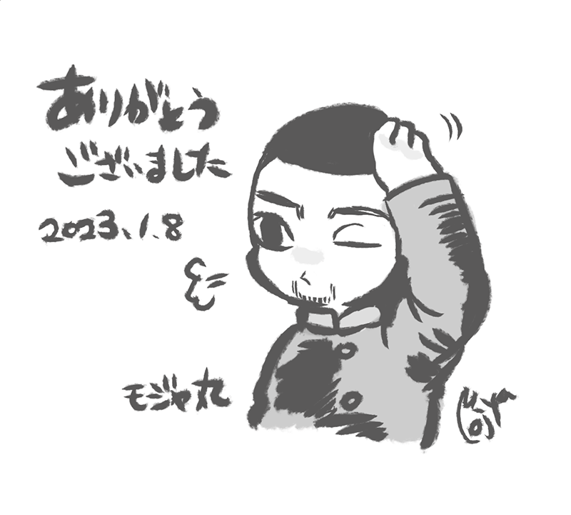 冬インテでのペーパーもどき その1
坊主異母兄弟!
絵柄はランダムでの配布でした! 