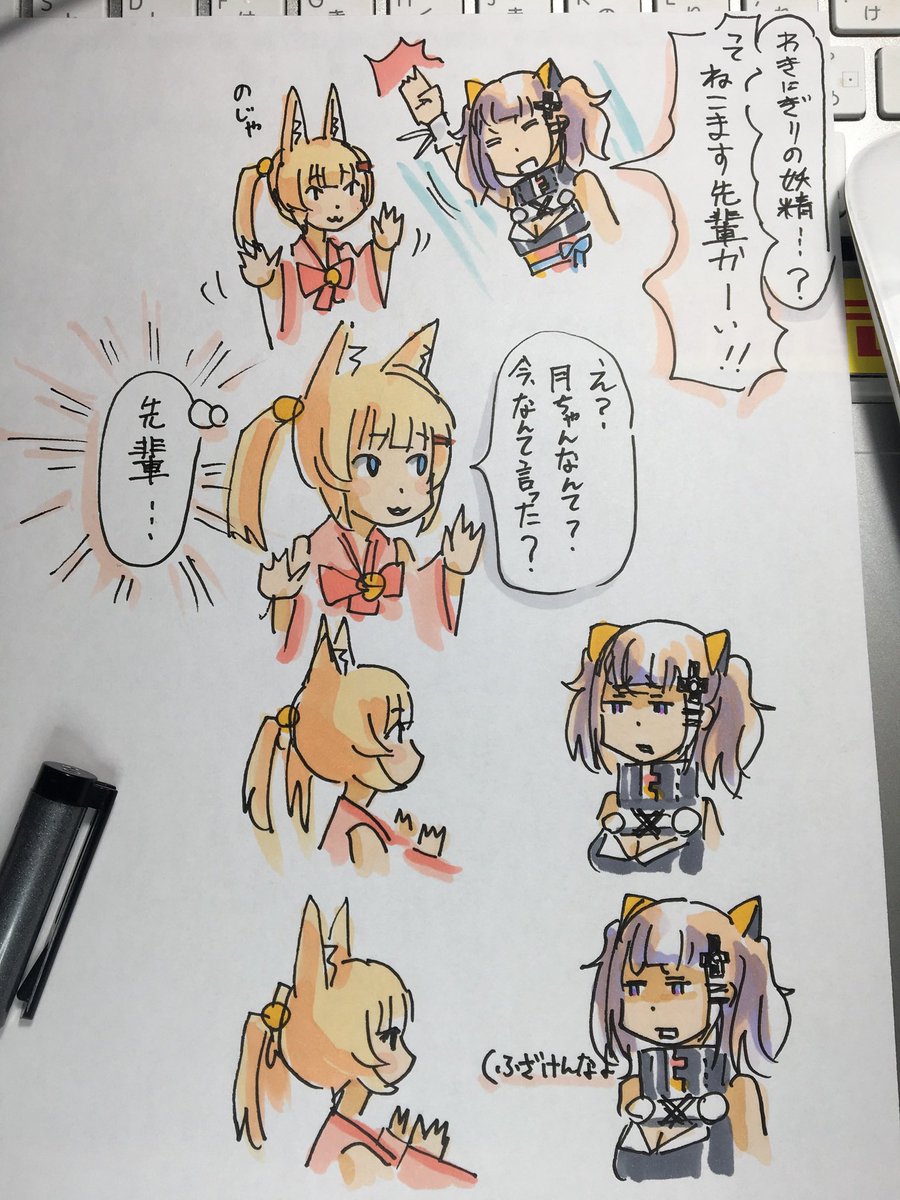 #唐突に5年前の絵を載せる見た人もやる
この辺が流行ってたんだなあ 