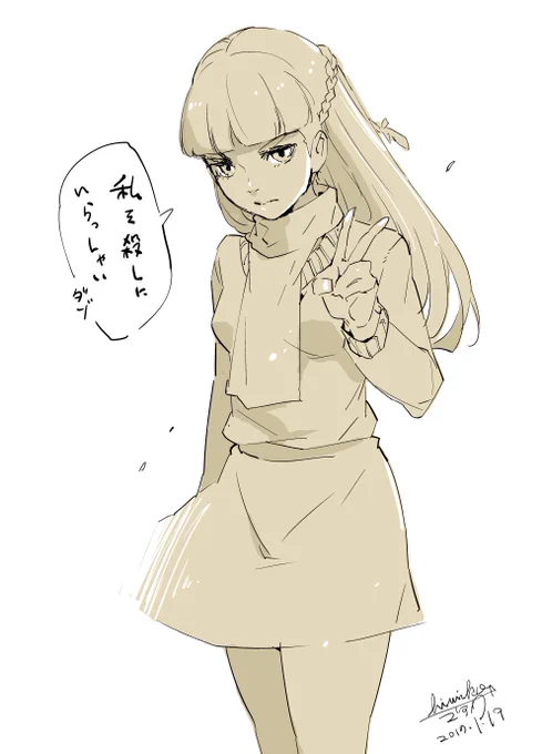 トレンド入りらしいので…過去絵
リア友さんが面白いから観て～って貸してくれて初めて全話観たガンダムだったかも。OPが有名だけど私はEDもお気に入り 