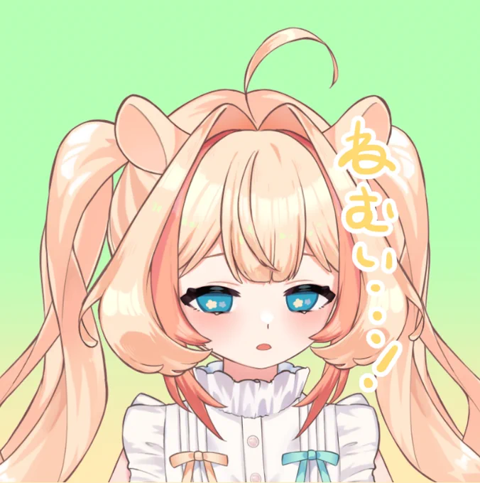 おやすみしにきたよ～! さむいとめちゃねむいよね…!(๑-﹏-๑)あったかくして寝ないと風邪ひいちゃいそうなくらいさむい! みんなもあったかくして寝てね! おやすみなさいだよ～! #おやすみVtuber 