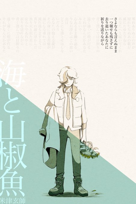 聞けば聞くほどペパーからあの人に対するイメソンだなと思うので描きました#ペパー 