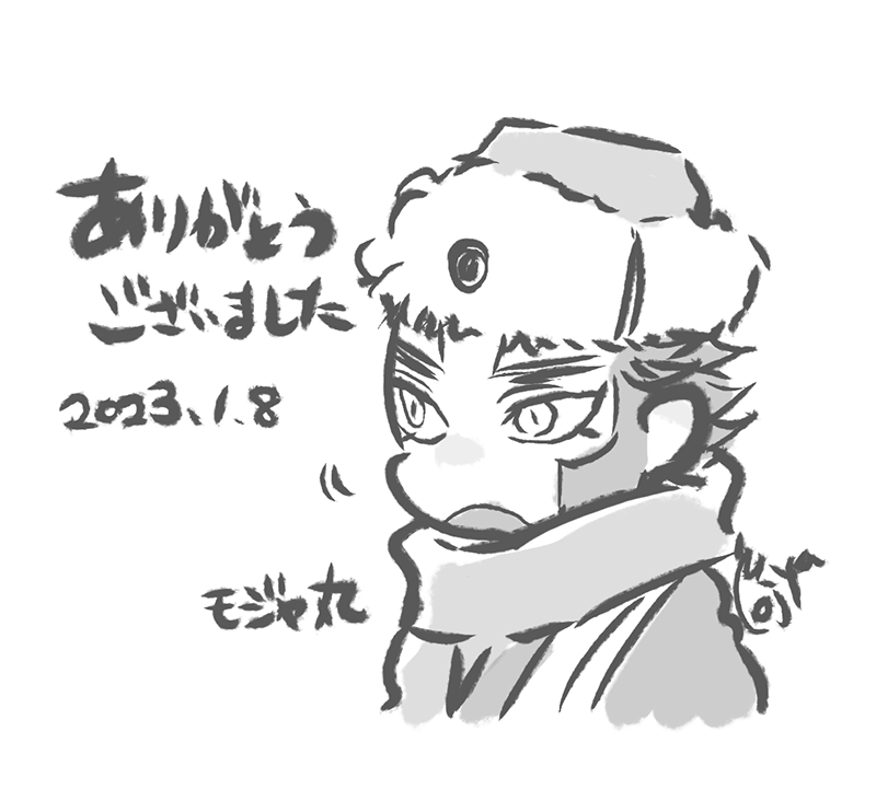 冬インテでのペーパーもどき その2
狙撃手ズ 