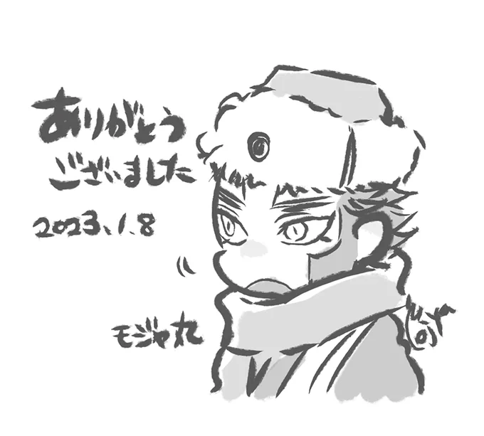冬インテでのペーパーもどき その2
狙撃手ズ 