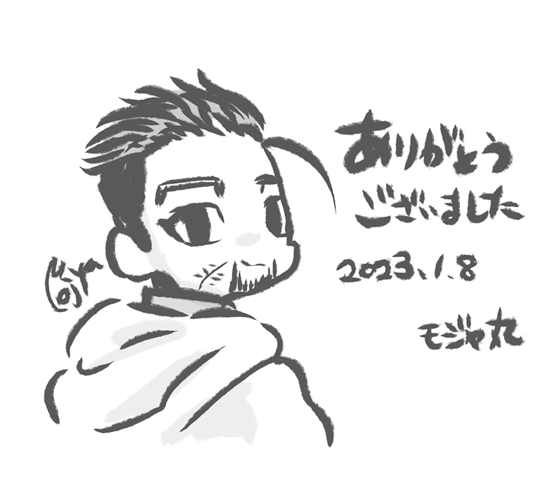 冬インテでのペーパーもどき その2
狙撃手ズ 