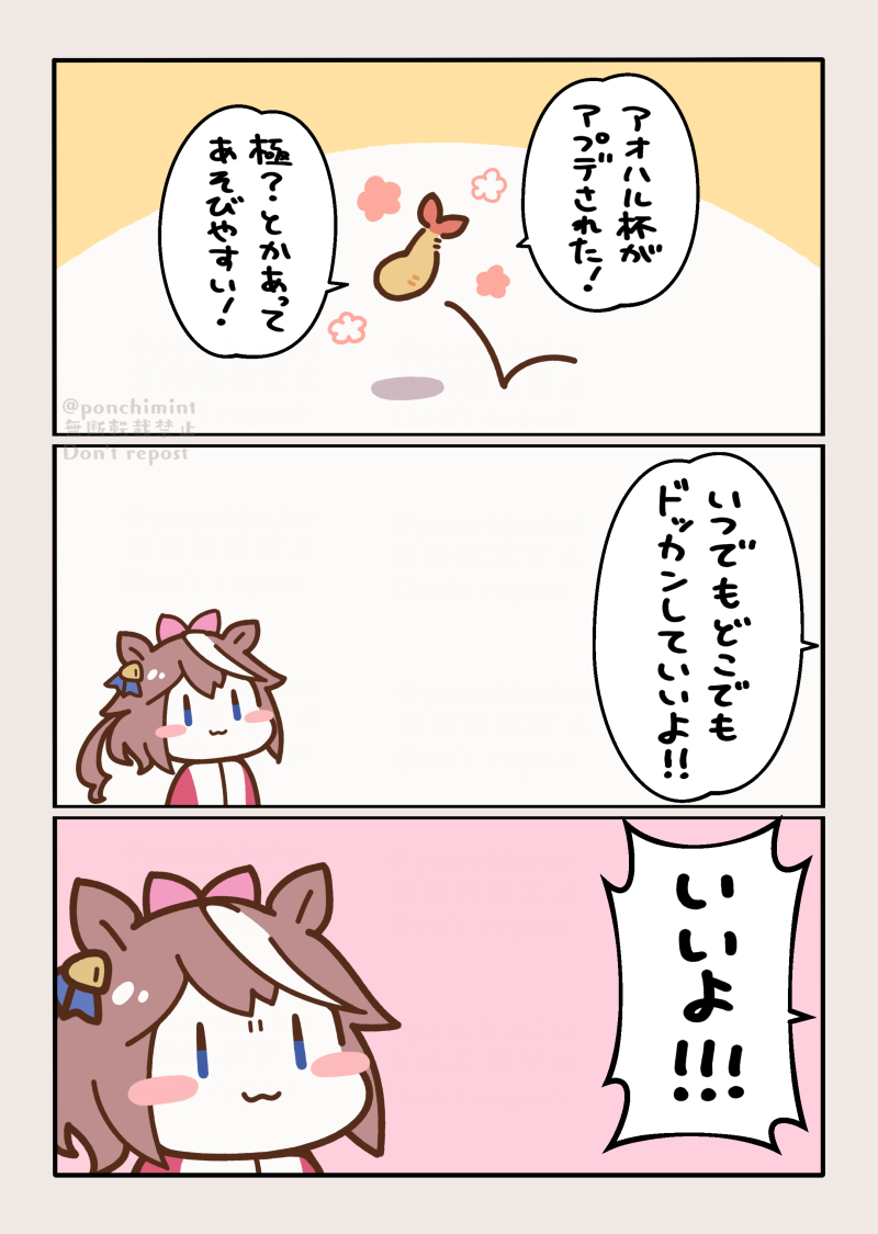 \アオハルのきわみ/ 