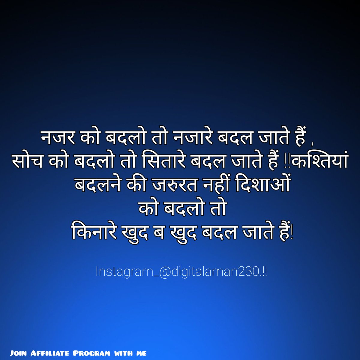 APKA BAS EK DECISION APKI PURI LIFE BADAL SAKTA HAI.. ❗❗

#affilatemarketer #sucess #onlineearning #onlinebisuness #digitalmarketing #digitalaman230 #motivation #viralpost #india