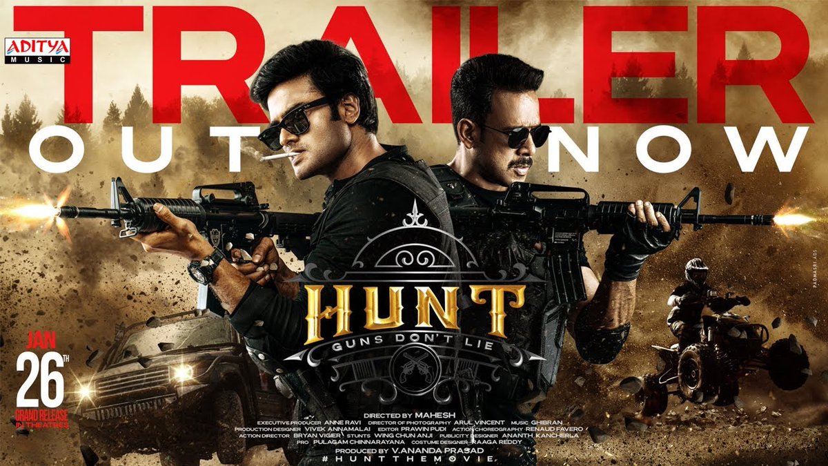 adityamusic's tweet photo. Arjun's HUNT begins!
With twists, turns and a lot of action 💥
#HuntTrailer▶️ https://t.co/LnhI0JRYcL
#HuntTheMovie
#HuntFrom26Jan
@isudheerbabu @bharathhere @actorsrikanth
@Imaheshh @ChitraShuklaOff #Anandaprasad @GhibranOfficial @BhavyaCreations @adityamusic https://t.co/YHpEO1h7Mu