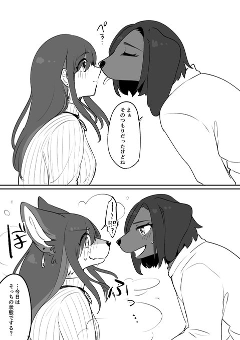 こうかはばつぐんだ 