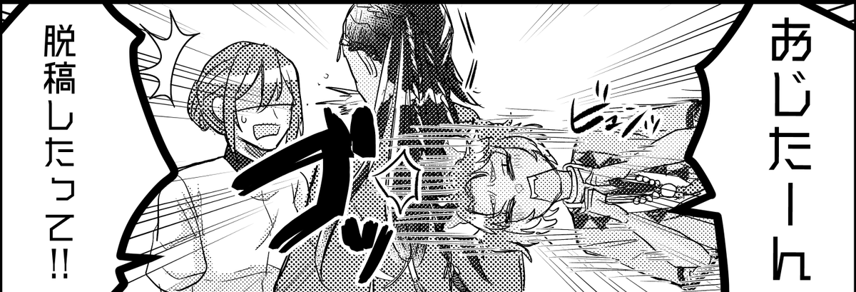 はい 