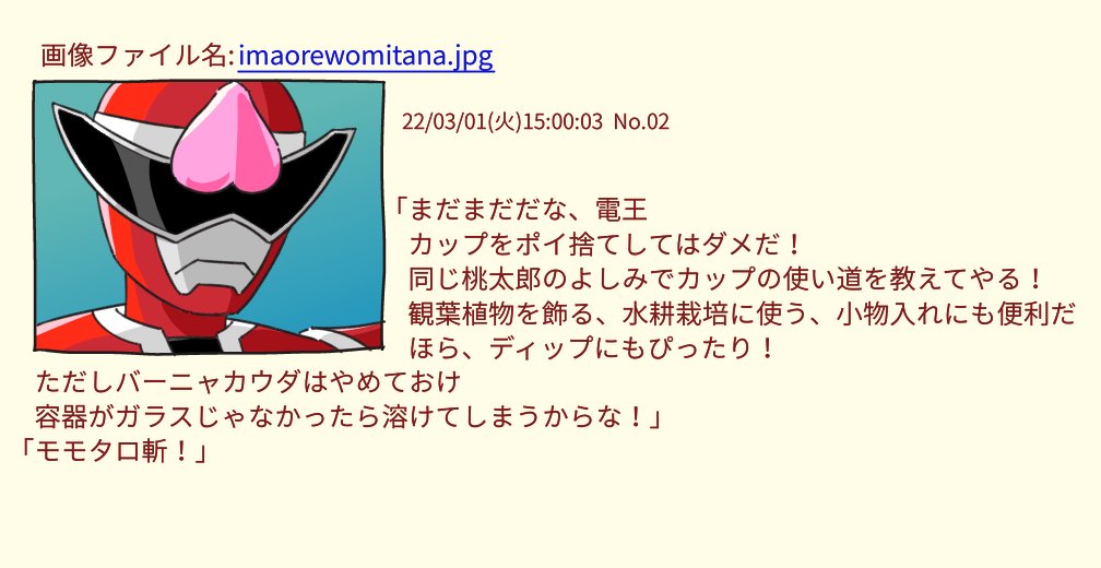 #原作を隣に貼らなくても何のパロディか気づいて
3、4枚目特にお気に入り 