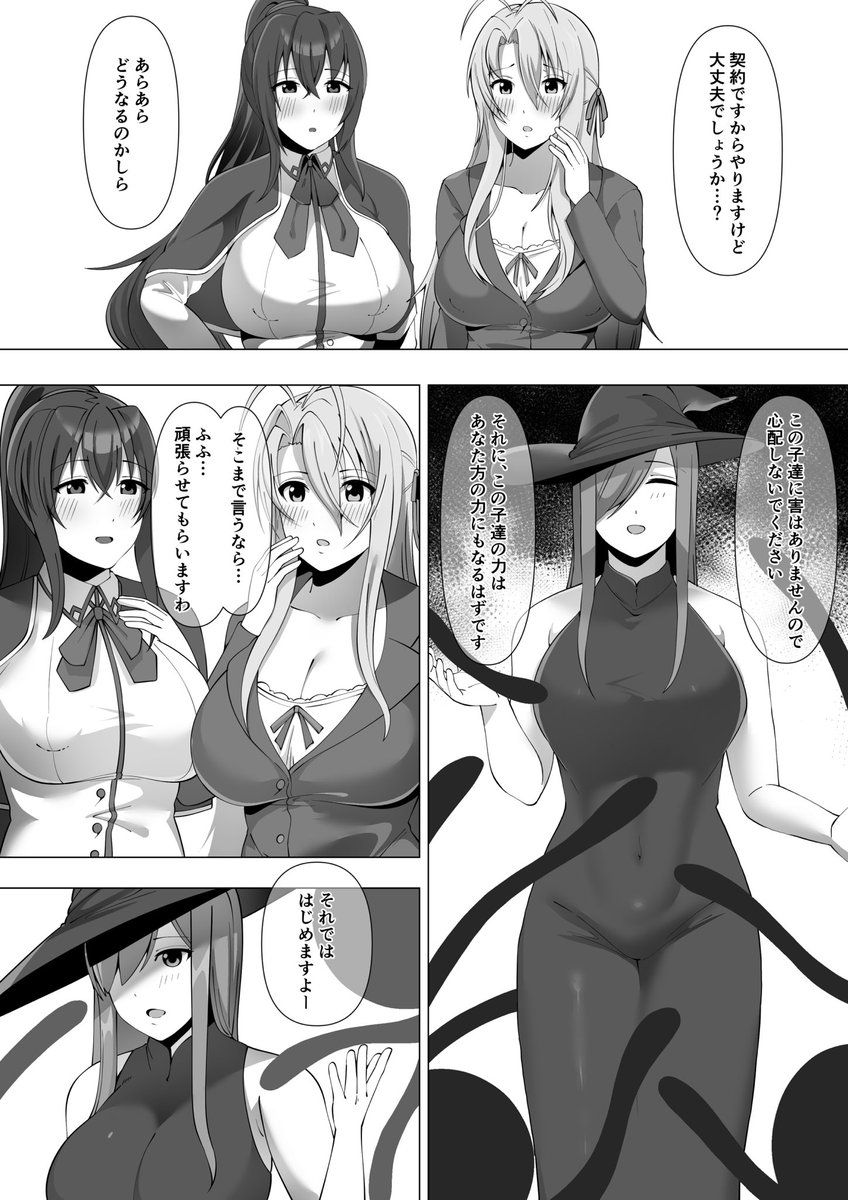 リクエストありがとうございます
https://t.co/F8f3GEoCJE 