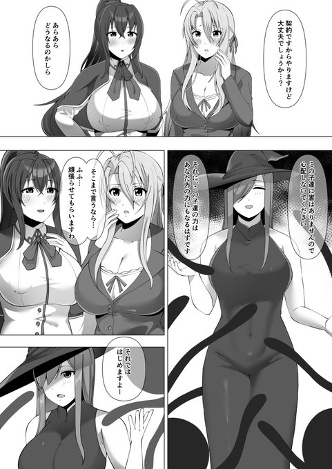 リクエストありがとうございます
https://t.co/F8f3GEoCJE 