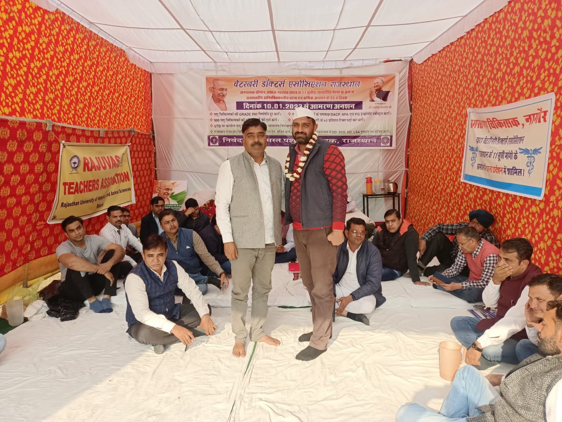 #सत्याग्रह_पर_पशुचिकित्सक
#Vets_On_Hunger_Strike
<a href="/ashokgehlot51/">Ashok Gehlot</a>
<a href="/KatariaLalchand/">Lalchand Kataria</a> <a href="/_lokeshsharma/">Lokesh Sharma</a> <a href="/1stIndiaNews/">First India News</a> <a href="/Editor_Umang/">Umang Mathur🇮🇳</a> <a href="/ABPNews/">ABP News</a> <a href="/DainikBhaskar/">Dainik Bhaskar</a> <a href="/zeerajasthan_/">ZEE Rajasthan</a> <a href="/RahulGandhi/">Rahul Gandhi</a> <a href="/rakhee_h/">Rakhi Hajela</a> <a href="/kashiram_journo/">Kashiram Choudhary</a> <a href="/RajGovOfficial/">Government of Rajasthan</a>  <a href="/AjayUgrasTOI/">Ajay Singh</a> <a href="/PandeyKumar313/">Santosh kumar Pandey</a>