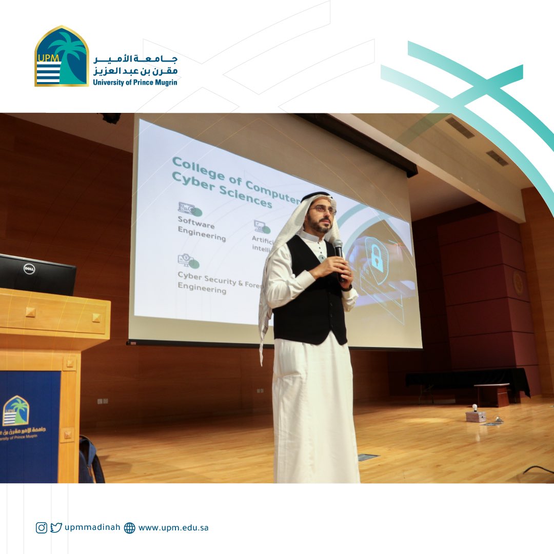 UPMMadinah's tweet photo. استعرض اللقاء محاور عدة حول تطبيقات إنترنت الأشياء في حياتنا والمهارات المتقدمة لحماية الشبكات في حالة حدوث اختراق للنظام الأمن السيبراني وجهود المملكة في تنمية البنية التحتية الرقمية قدمها متخصصين من كلية الحاسب الالي والامن السيبراني في الجامعة ومجموعة من الطلبة المتميزين. https://t.co/DBXPVmUsJ2