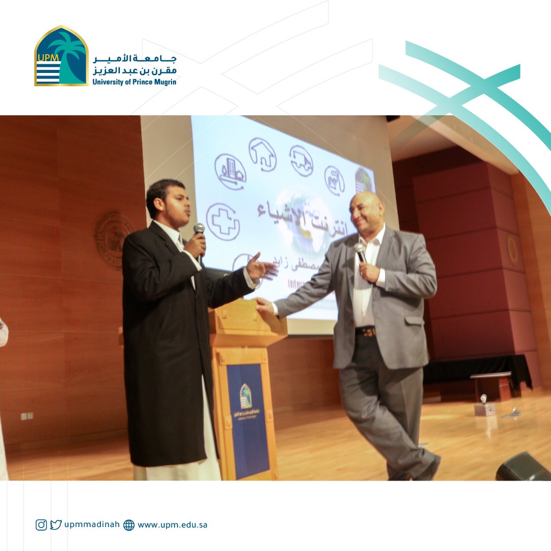 UPMMadinah's tweet photo. استعرض اللقاء محاور عدة حول تطبيقات إنترنت الأشياء في حياتنا والمهارات المتقدمة لحماية الشبكات في حالة حدوث اختراق للنظام الأمن السيبراني وجهود المملكة في تنمية البنية التحتية الرقمية قدمها متخصصين من كلية الحاسب الالي والامن السيبراني في الجامعة ومجموعة من الطلبة المتميزين. https://t.co/DBXPVmUsJ2