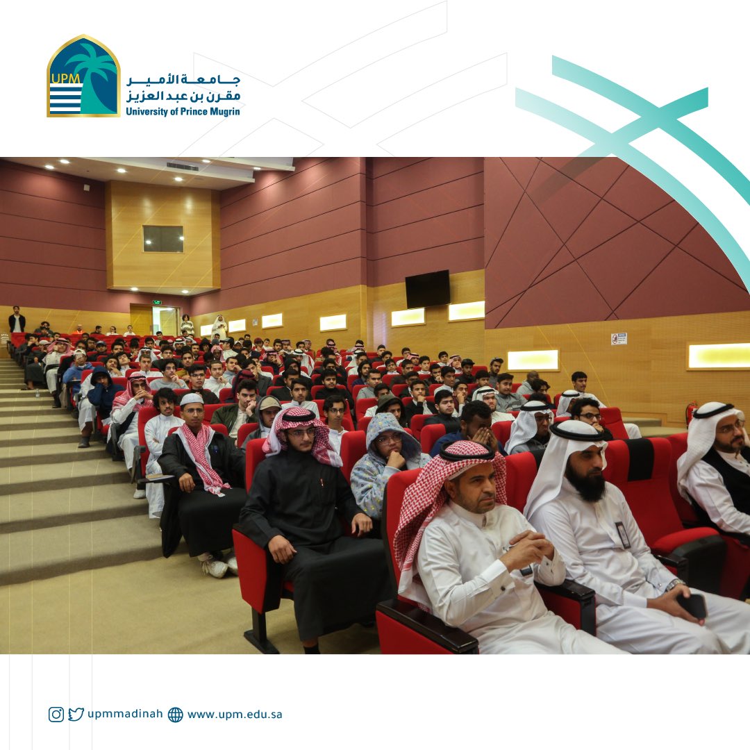 UPMMadinah's tweet photo. استعرض اللقاء محاور عدة حول تطبيقات إنترنت الأشياء في حياتنا والمهارات المتقدمة لحماية الشبكات في حالة حدوث اختراق للنظام الأمن السيبراني وجهود المملكة في تنمية البنية التحتية الرقمية قدمها متخصصين من كلية الحاسب الالي والامن السيبراني في الجامعة ومجموعة من الطلبة المتميزين. https://t.co/DBXPVmUsJ2
