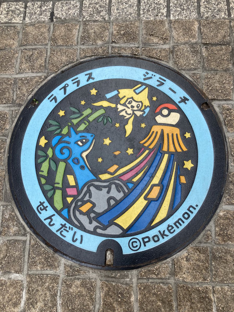 ashitaba tweet media