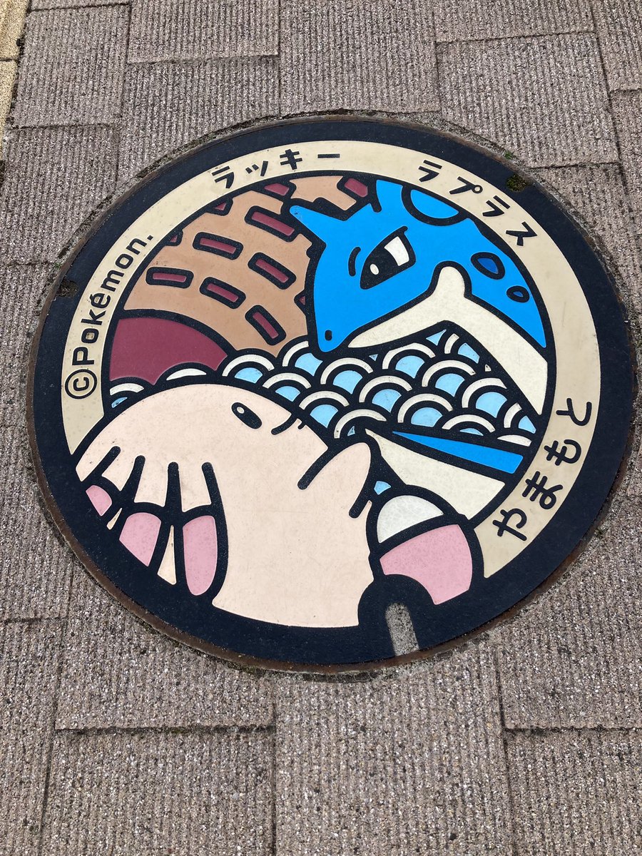 ashitaba tweet media