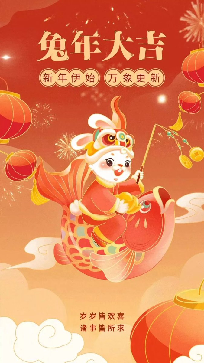 annran219's tweet photo. 岁岁皆欢喜，所遇皆所求。
新年快乐😊 
今年一定去看你
Happy Chinese New Year!
@B_Suphadach 
@bosstonclub 
#B_Suphadach
#BosstonSuphadach https://t.co/749E1ae0zy