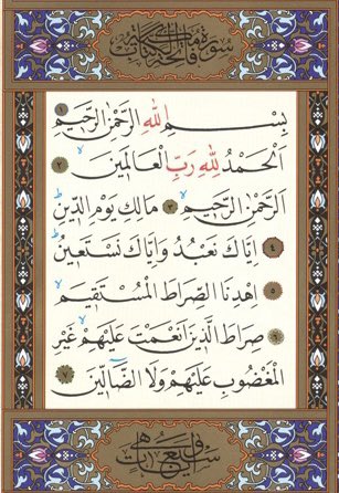 dalierzincanli's tweet photo. “You (Alone) we worship, and You (Alone) we ask for help. Show us the straight way. The way of those upon whom You have bestowed Grace, not of those who earned Your Anger, nor of those who went astray.”
.
Quran Al Fatihah:(5,6,7)

STOP SWEDEN https://t.co/FMnE8VA8bu
