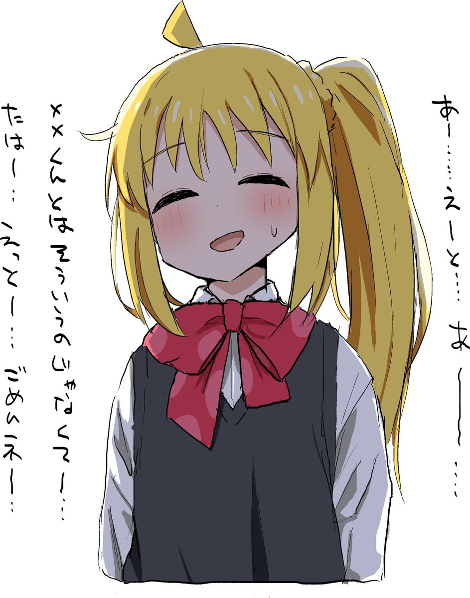 ゆるるん様 スルル on X