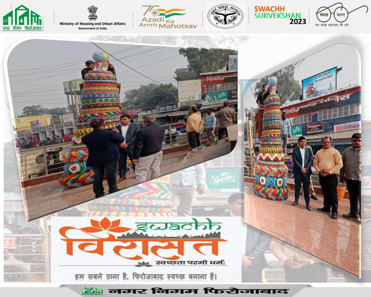 NagarFirozabad's tweet photo. #Nagar_Nigam_Firozabad
ULB CODE-800816
#RunforG-20marathon #GVPfreeup #स्वच्छतापरमोधर्म: #GoodGovernance #HaraGeelaSookhaNeela #SwachhBhartaMission #jalhaitokalhai #savewatersavefuture #pleasesavewater #savewaterforfuture #swachhsarvekshan2023 https://t.co/5ZlNKyYlbt