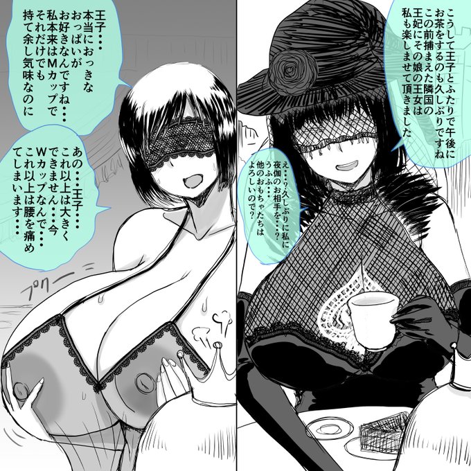 #オリキャラは性癖の見本市 