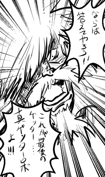 #原作を隣に貼らなくても何のパロディか気づいて 