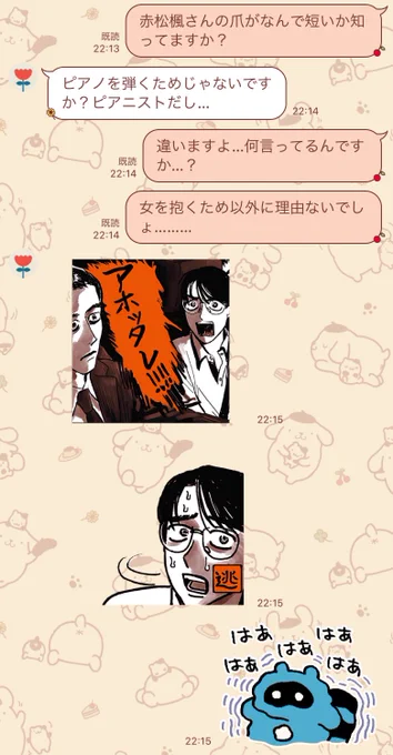 爪 