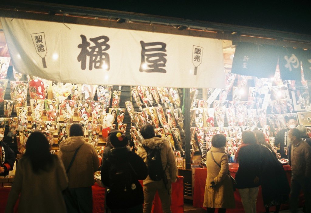 ZZZ_zkym's tweet photo. これは夜の浅草、羽子板市。

#CanonAL1
#フィルムカメラ
#filmphotography https://t.co/cWGim8CHPK