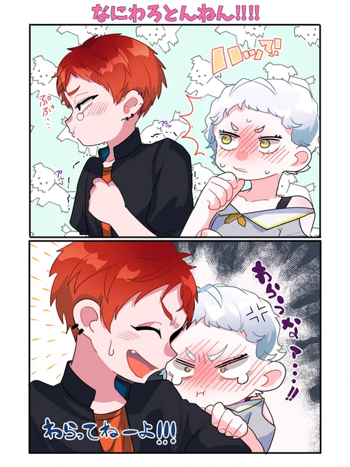 なにわろとんねん!!!!!
(トレス素材お借りしました!)
#深夜の絵描き卓
#漫画
#comic 