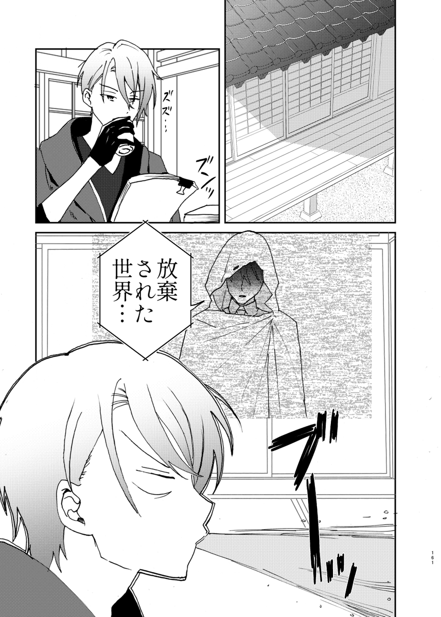 【1/29新刊】MATOME ten9再録集2
通販予約開始しました🐯https://t.co/p7ewGpy0NE
描き下ろしは、本丸内で入電ごっこが流行ったり、三日月と蜻蛉切がVtuber(バーチャル美少女顕現)になったりするお話です