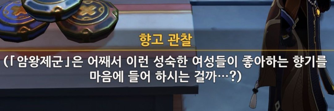 HOHASIYO's tweet photo. 속세의 자물쇠 스토리 보고 귀종 보면 그냥 킹랑스러움,,,
저렇게 소매 펄럭이는 초 카와이 온나노코st 하고 종려 만났으면서 성숙하게 보이려고 ^그^ 향고 썼다는 거 아님,,,, (그리고 암왕제군은 n년 후에도 여전히 ^그^ 향에 감겨있음) https://t.co/wk4cA8CF0s