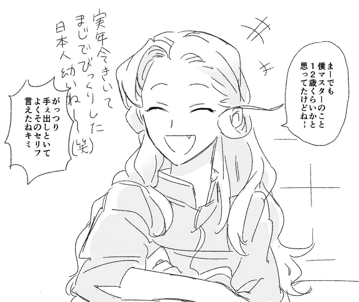 ^^ 