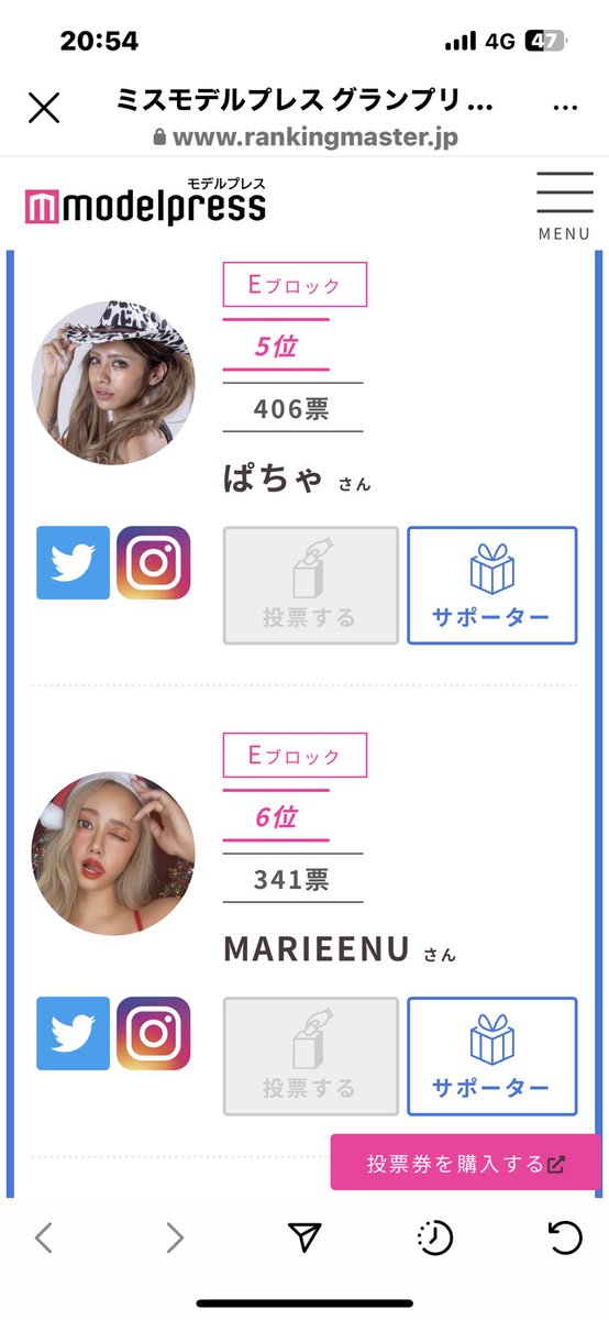 Marieenu1110's tweet photo. 💖💖💖
いよいよ！
投票明日21:00締め切りです❣️
まだまだ票が足りないのでご協力お願い致します🥺🙏🏼🙇‍♀️

https://t.co/Azi79tTPG8

#ミスモデルプレス
#いいねした人全員フォローする 
#RTした人全員フォローする https://t.co/BM4vWacu2C