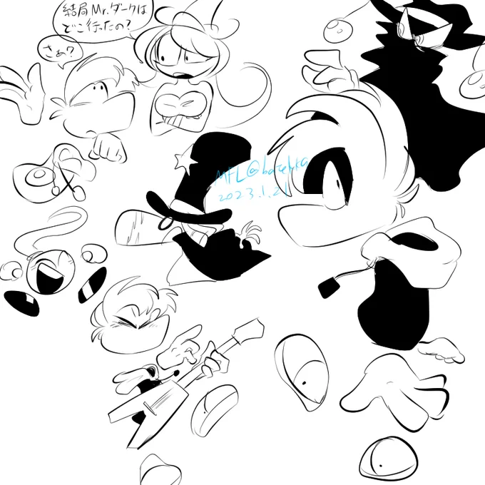#RAYMAN #レイマン
かわいいな〜 
