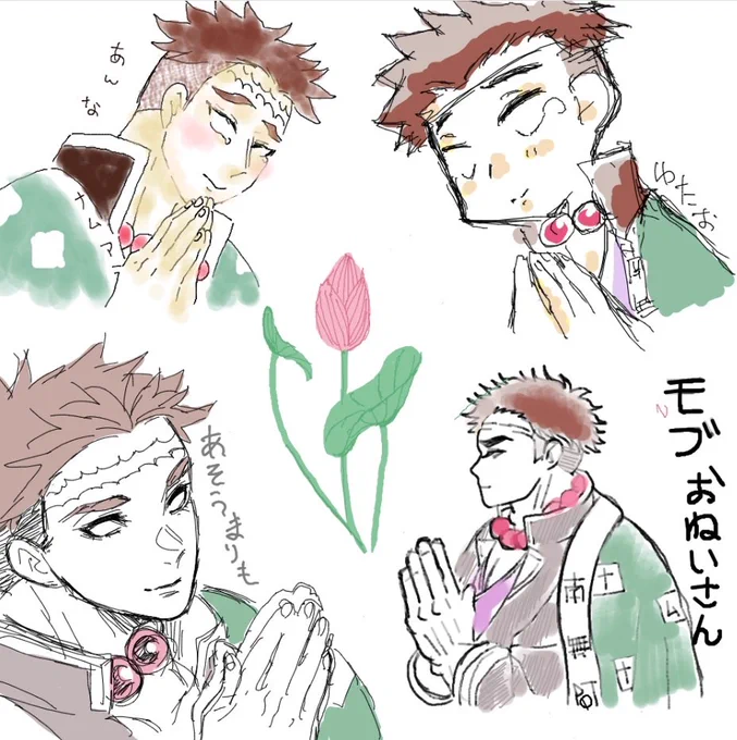 絵茶しました!
遊びに来てくださったかた、
ありがとうございました😆🙏💕💕
合作楽しかった…!!!!!!!💕💕 