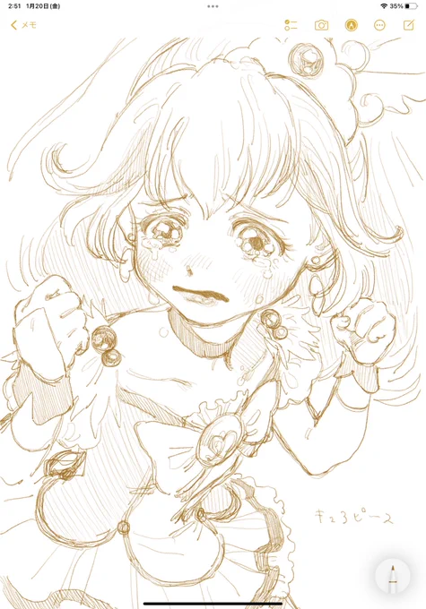 キュアピース 